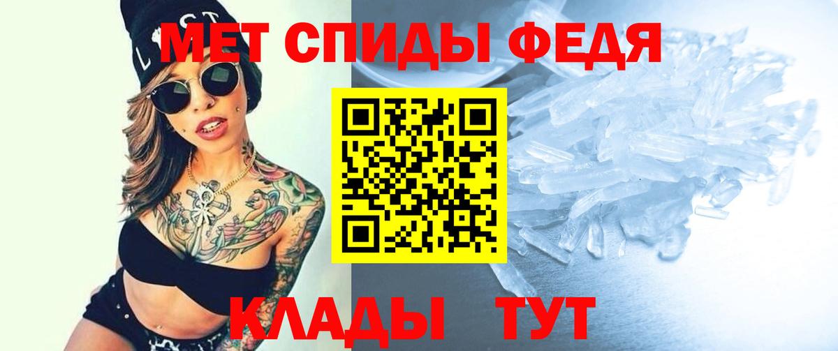 Амфетамин  Вход с VPN  Азнакаево  Амфетамин Розовый 