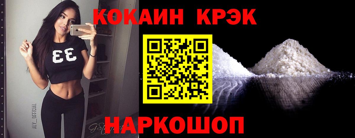 Азнакаево  Кокаин Боливия  Вход с VPN 