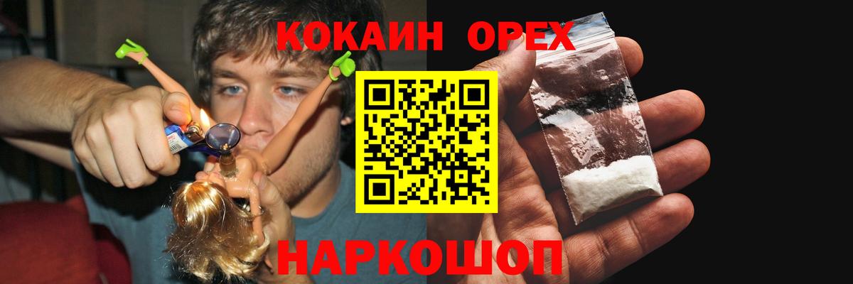 COCAIN 99% Азнакаево