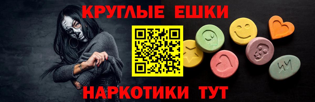 Ecstasy Philipp Plein Азнакаево