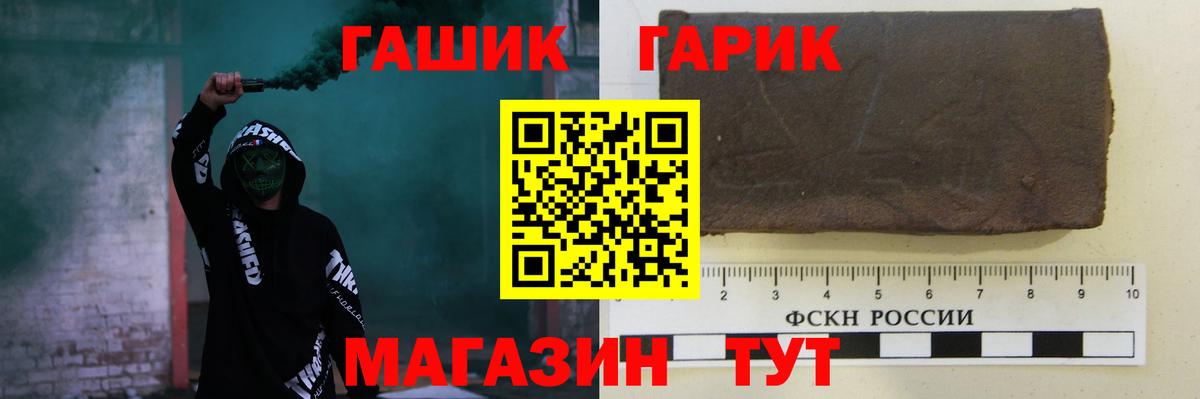ГАШИШ VHQ  ГАШ hashish  Вход с VPN  Азнакаево 