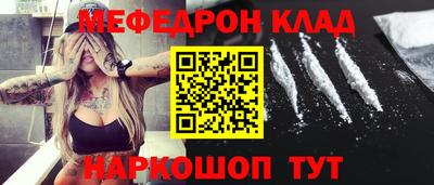 альфа пвп VHQ Моздок