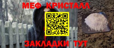 крисы Можга