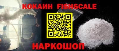 альфа пвп VHQ Моздок