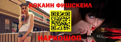 альфа пвп VHQ Моздок