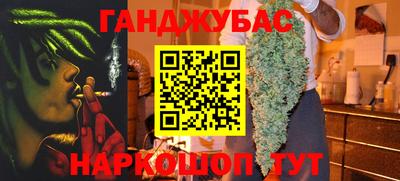 альфа пвп VHQ Моздок