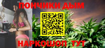 альфа пвп VHQ Моздок