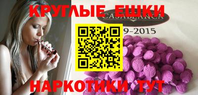 альфа пвп VHQ Моздок