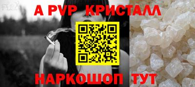 apvp Можайск