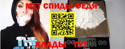 альфа пвп VHQ Моздок