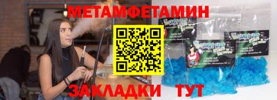 альфа пвп VHQ Моздок