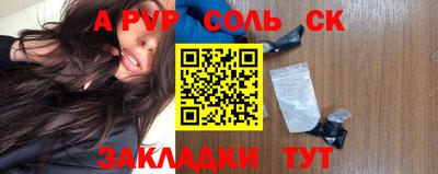 крисы Можга