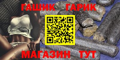 альфа пвп VHQ Моздок
