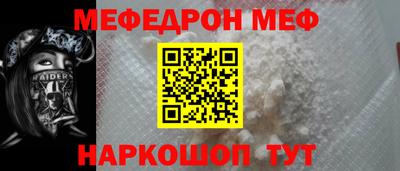 альфа пвп VHQ Моздок