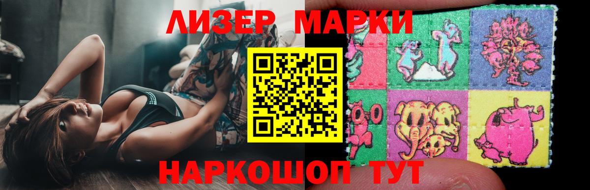 Азнакаево  LSD-25 экстази ecstasy  Вход с VPN 