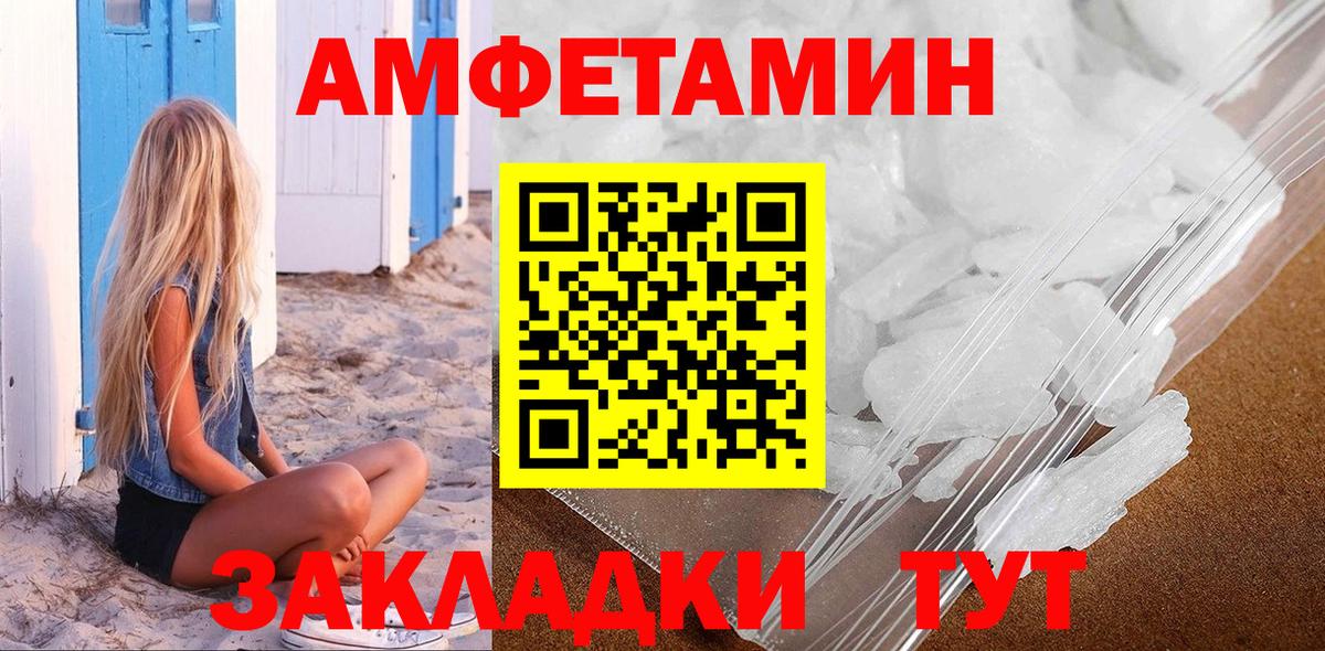 Метамфетамин витя Азнакаево