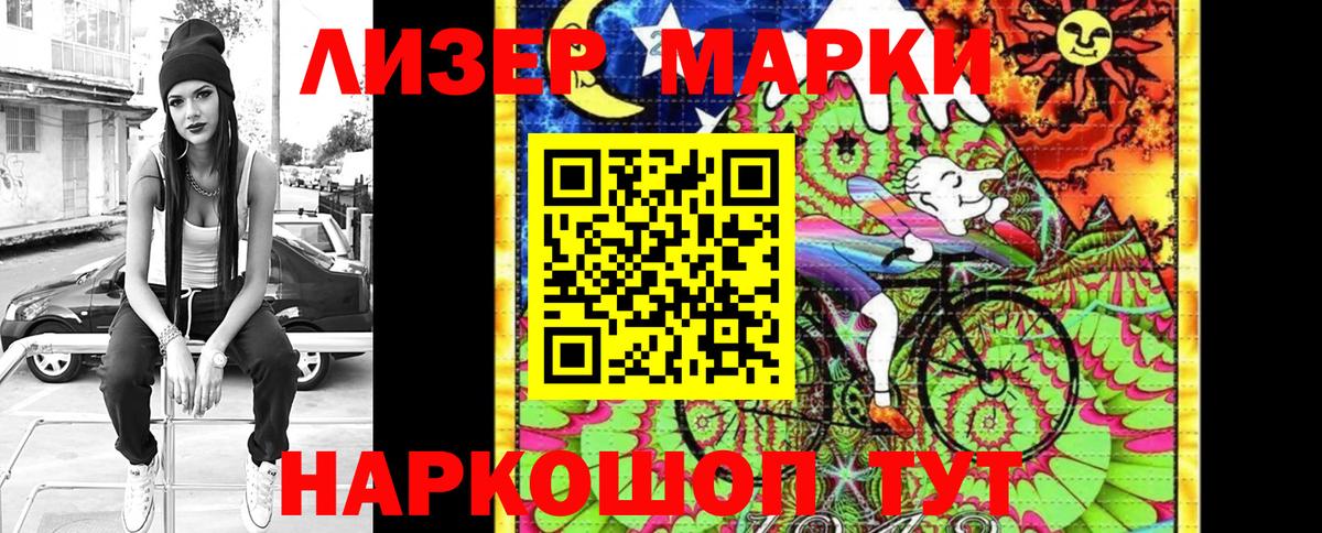 Марки NBOMe 1,5мг  Вход с VPN  Марки NBOMe  Азнакаево 