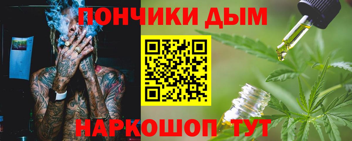 Бошки марихуана LSD WEED Азнакаево