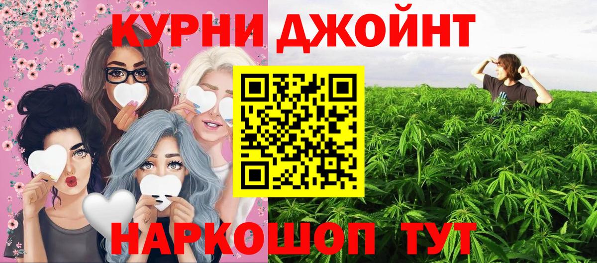 Шишки марихуана индика  Вход с VPN  Азнакаево  Каннабис сатива 